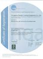 ISO �C��(Ӣ��).